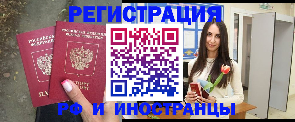 пропишу в квартире в Чегеме