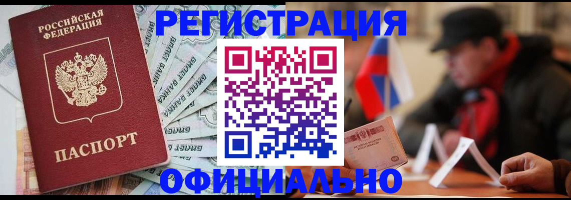 найти адрес прописки в Чегеме